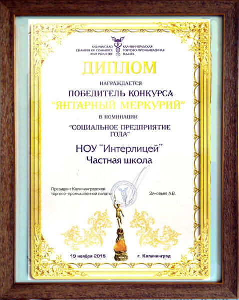 diplom-23s