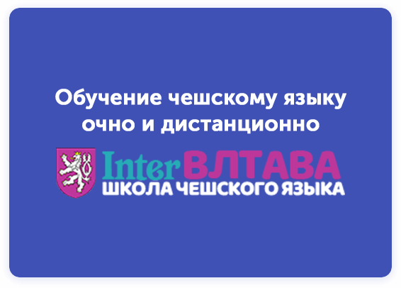 InterВЛАТВА